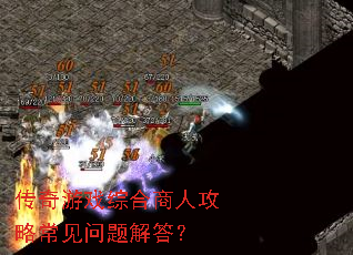 ������Ϸ�ۺ����˹��Գ���������