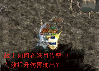 սʿ��������´�������Ч�����˺������