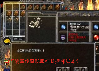 ��α�д����˽���һ���̯�ű���