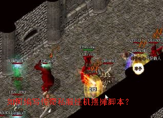 ��α�д����˽���һ���̯�ű���