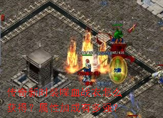 ������ʱװ�Ѫս����ô��ã����Լӳ��ж�ǿ��