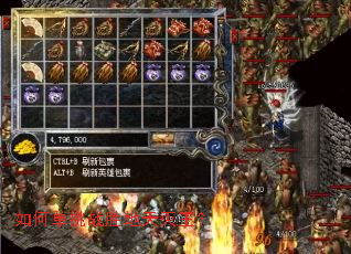 如何单挑战胜地天灭王? 如何单挑战胜地天灭王?