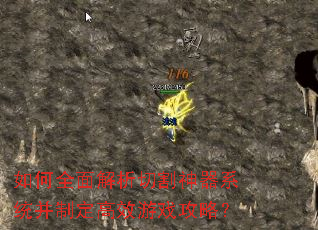 ���ȫ������и�����ϵͳ���ƶ���Ч��Ϸ���ԣ�