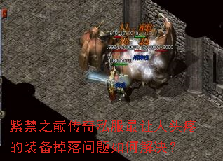 �Ͻ�֮�۴���˽��������ͷ�۵�װ������������ν����