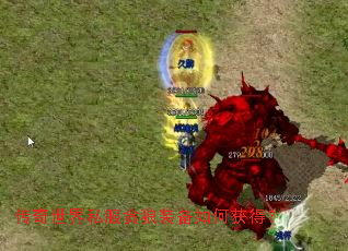 传奇世界私服贪狼装备如何获得? 传奇世界私服贪狼装备如何获得?