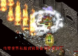 传奇世界私服贪狼装备如何获得? 传奇世界私服贪狼装备如何获得?