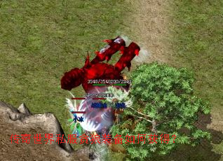 传奇世界私服贪狼装备如何获得? 传奇世界私服贪狼装备如何获得?