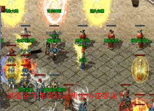 封魔谷千年树妖刷新坐标在哪里? 封魔谷千年树妖刷新坐标在哪里?