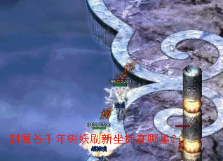 封魔谷千年树妖刷新坐标在哪里? 封魔谷千年树妖刷新坐标在哪里?