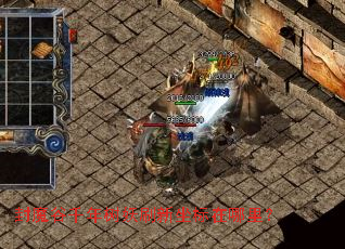 封魔谷千年树妖刷新坐标在哪里? 封魔谷千年树妖刷新坐标在哪里?