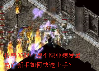 ������Ϸ���ĸ�ְҵ������ߣ�������ο������֣�