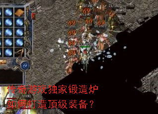 ������Ϸ���Ҷ���¯��δ��춥��װ����