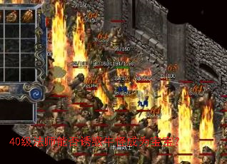 40����ʦ�ܷ��ջ�ţ�ֳ�Ϊ������