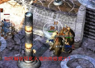 ��ν���ǿ����ǽ���ռ�������