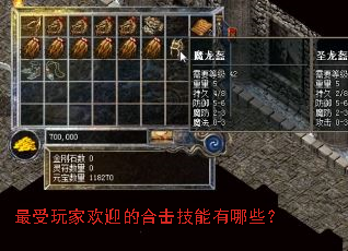 ������һ�ӭ�ĺϻ���������Щ��