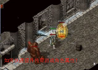 ��ο�������������Ϸ��ɫ���ԣ�