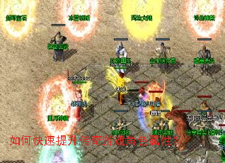 ��ο�������������Ϸ��ɫ���ԣ�