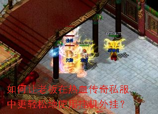 ������ϰ�����Ѫ����˽���и����ɵ�ʹ�ùһ���ң�