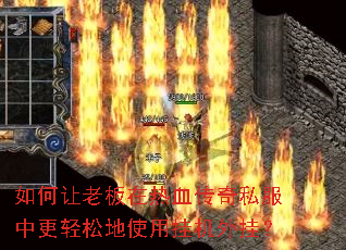 ������ϰ�����Ѫ����˽���и����ɵ�ʹ�ùһ���ң�