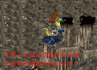 ������ϰ�����Ѫ����˽���и����ɵ�ʹ�ùһ���ң�