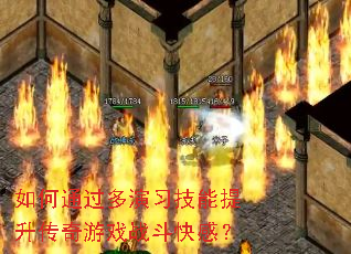 ���ͨ������ϰ��������������Ϸս����У�