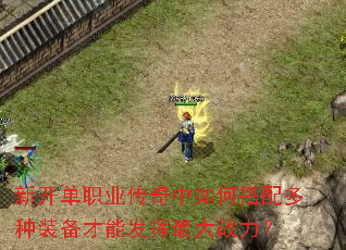 �¿���ְҵ��������δ������װ�����ܷ������ս����