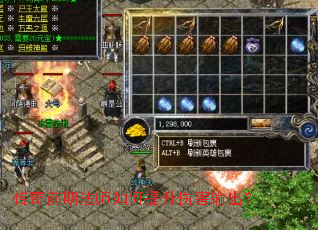 传奇前期法师如何提升伤害输出? 传奇前期法师如何提升伤害输出?