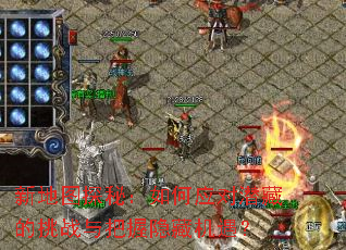 �µ�ͼ̽�أ����Ӧ��Ǳ�ص���ս��������ػ�����