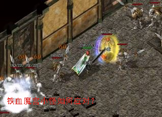 ��Ѫħ��С�����Ӧ�ԣ�