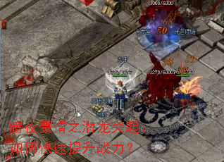 ��ҹ����֮Ǳ��ͻ����ο�������ս����