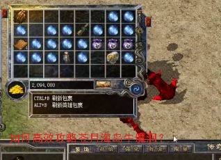 ��θ�Ч���Բ��º���ţħ����