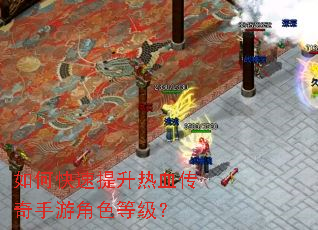 ��ο���������Ѫ�������ν�ɫ�ȼ���