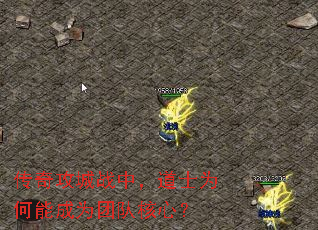 ���湥��ս�У���ʿΪ���ܳ�Ϊ�ŶӺ��ģ�