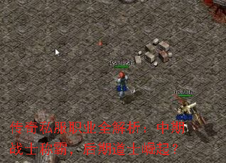 ����˽��ְҵȫ����������սʿ�ưԣ����ڵ�ʿ����