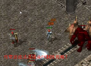 ������Ϸ�������PK��ʤ���ԣ�