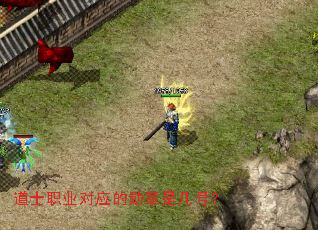 ��ʿְҵ��Ӧ��ѫ���Ǽ��ţ�