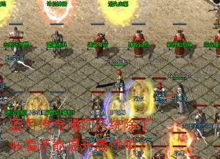 ���´������ϵͳ���˺ÿ���������������