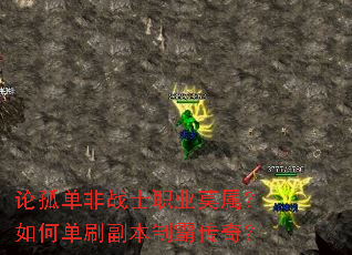 �۹µ���սʿְҵĪ������ε�ˢ�����ưԴ��棿