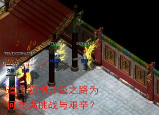 ��ʿ��������֮·Ϊ�γ�����ս�������