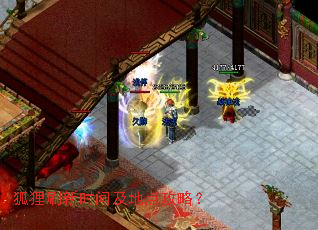 狐狸刷新时间及地点攻略? 狐狸刷新时间及地点攻略?