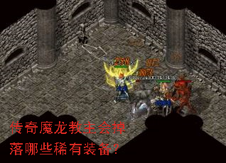 ����ħ�������������Щϡ��װ����