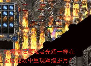 ������ħǿ�߹��һ����ȫ��ӭս�����ֻԻ����£�