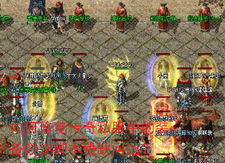 ����޸�����˽���е�װ�������ű���ȱ���⣿