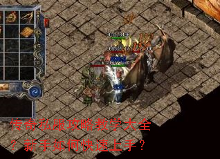 ����˽�����Խ�ѧ��ȫ��������ο������֣�