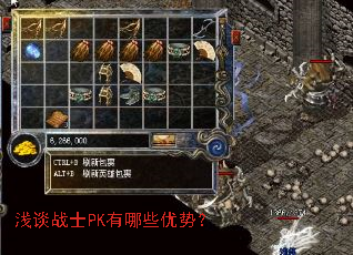 ǳ̸սʿPK����Щ���ƣ�