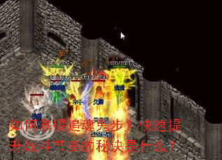 �������׷���������������ս��������ؾ���ʲô��