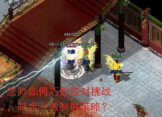 ��ʦ�������Ӧ����ս���ƶ�������ʤ���ԣ�