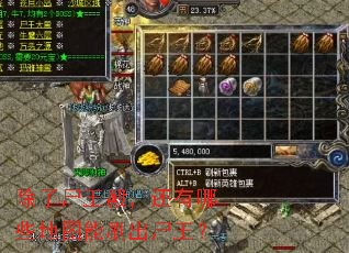 ����ʬ���������Щ��ͼ��ˢ��ʬ����