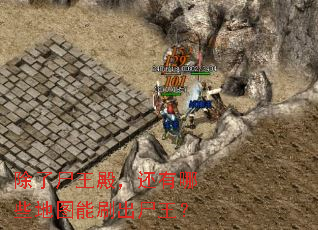 ����ʬ���������Щ��ͼ��ˢ��ʬ����