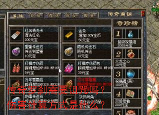 ������ɲ��Ҫ�������˺����㷽ʽ��ʲô��